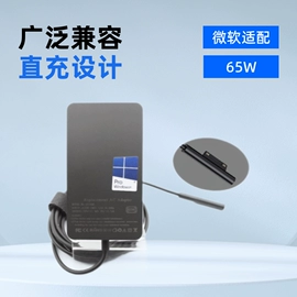 笔记本配件;电源适配器