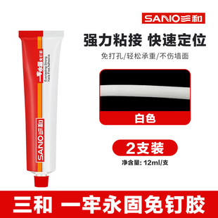 ✅ Nail-Free Glue, High Viscosity, Wall-Mounted Metal Wall Storage Rack, Waterproof, Mildew-Proof, No Punching, Quick Positioning