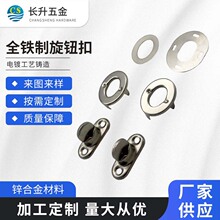 现货箱包旋钮扣铁制高头旋转扭拧式锁扣手袋金属椭圆木盒箱箱包锁