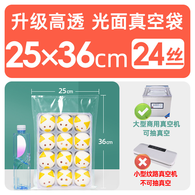 Xizhilong compuesto de plástico sellado transparente brillante comercial comprimido fresco bolsa de vacío bolsa de envasado de alimentos personalización