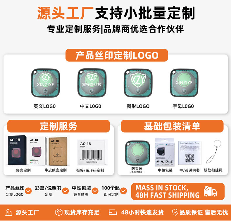 Square smart tracker long standby GPS for elderly children pets