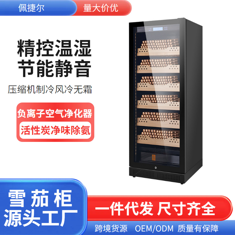 Gabinete de cigarros de temperatura y humedad constante Petier, purificación de iones negativos, control de enfriamiento por aire, control de temperatura, gabinete húmedo, gabinete de vino de cigarros refrigerados