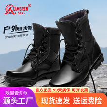际华3515强人厂家直供高帮靴春秋季战术靴情侣款双密度靴子正品新