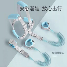儿童防走失牵引绳背带款宝宝防走丢安全绳带小孩防丢失手环户外