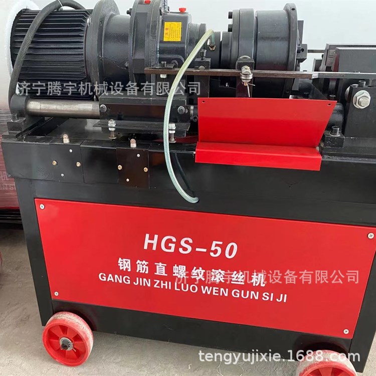 40型钢筋直螺纹滚丝机全自动钢筋滚丝机 加强型直螺纹剥肋滚轧机