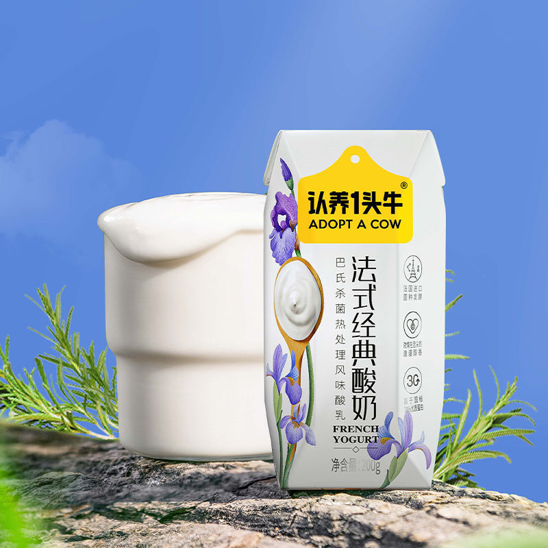 【牛を採用】定番オリジナルヨーグルト 200g*10箱*1箱 常温で学生の朝食に美味しい|undefined