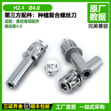 ���ƷNֲ�X݆�ͺ��ݽz����*̨���������m���Osstem�W�X̩�����