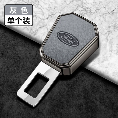 Car Seat Belt Head – Seat belt shoulder pad - type-a-buckle-ford-logo-pebbled-gray-single-pack