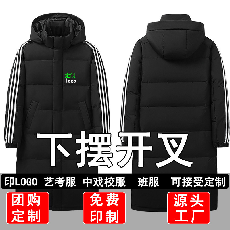 High Pile] Adidas Same Style Winter down Jacket Men's Long Popular Warm White Duck down Jacket Three Stripes Two Open