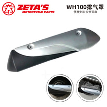 �m��������Ħ��܇̤��܇�������110ϲ��WH100܇���Ś��ָ�����