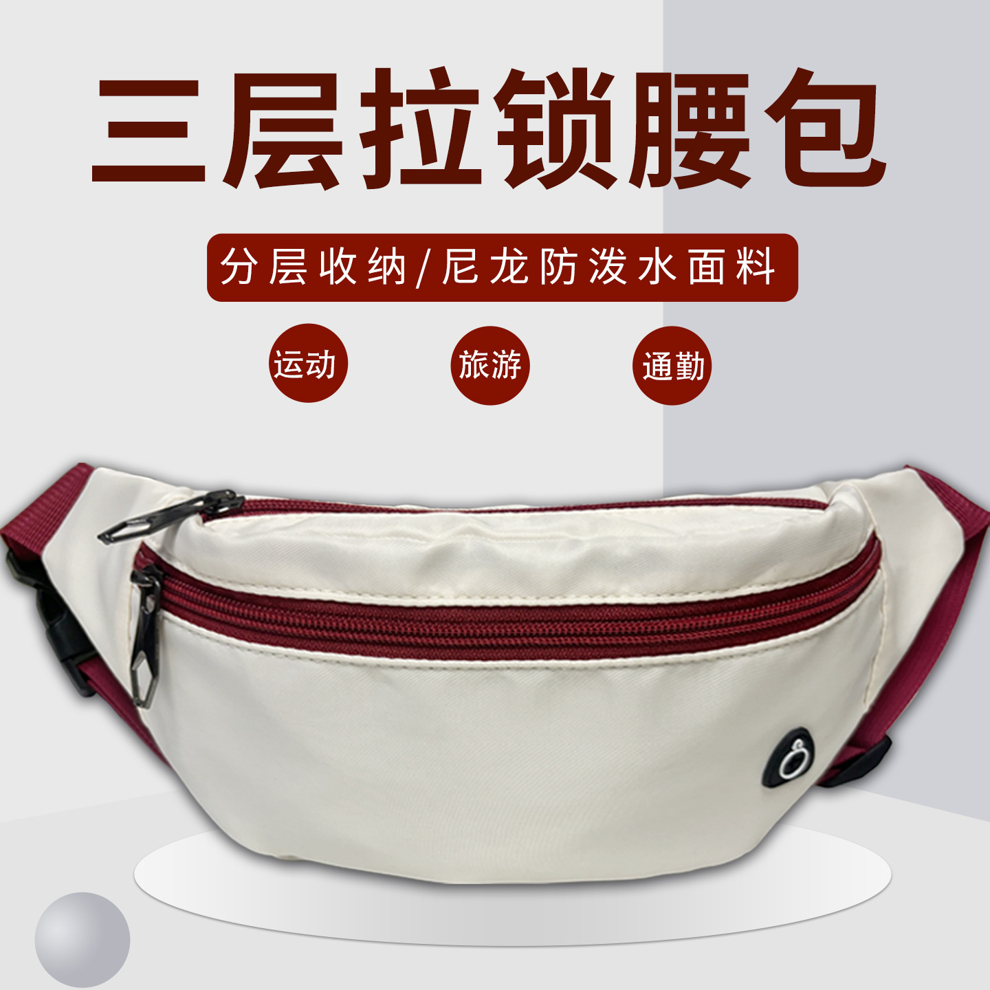 Mobile Phone Waist Bag, Sports Outdoor Multi-Functional Mobile Phone Bag, Cross-Border Trendy Waist Bag, Women's Casual Simple Running Waist Bag