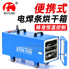 ��yʽ늺��l�����ZYH-10S�Կ��h�t��늺��l��ɠt������Ͳ����