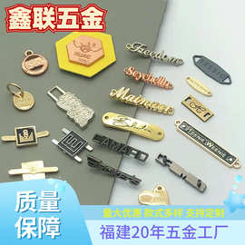 工厂石狮金属标牌厂家 箱包手袋五金logo字母铭牌 锌合金高质量商