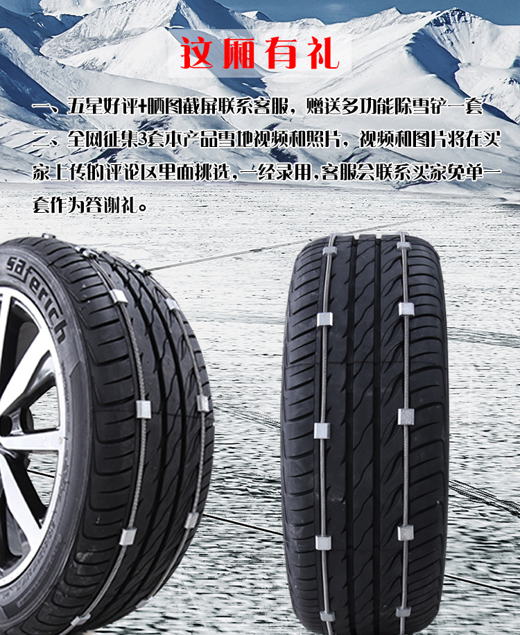 Cross-Border Invisible Anti-Skid Chain Car Off-Road Vehicle Off-Road Vehicle Tire Anti-Skid Chain Snow Ice and Snow Road Anti-Skid Chain