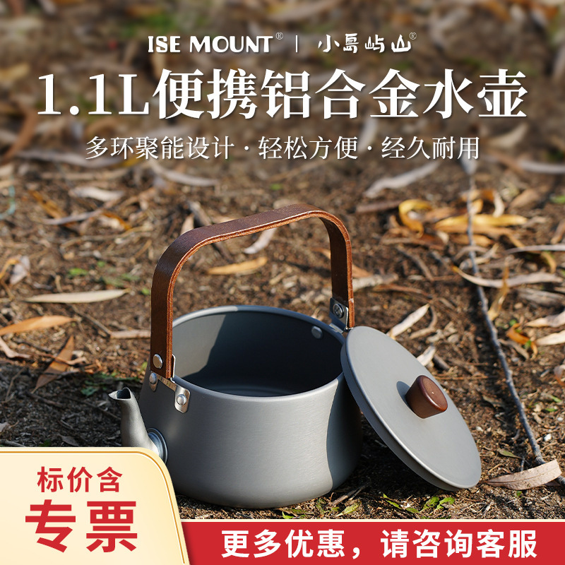 ISE MOUNT Outdoor Aluminum Alloy Kettle Large Capacity Tea Pot Camping Cookware Portable 1.1L Wooden Handle Coffee Pot
