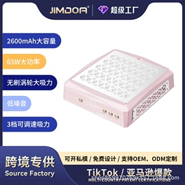 美甲机;其他美甲产品