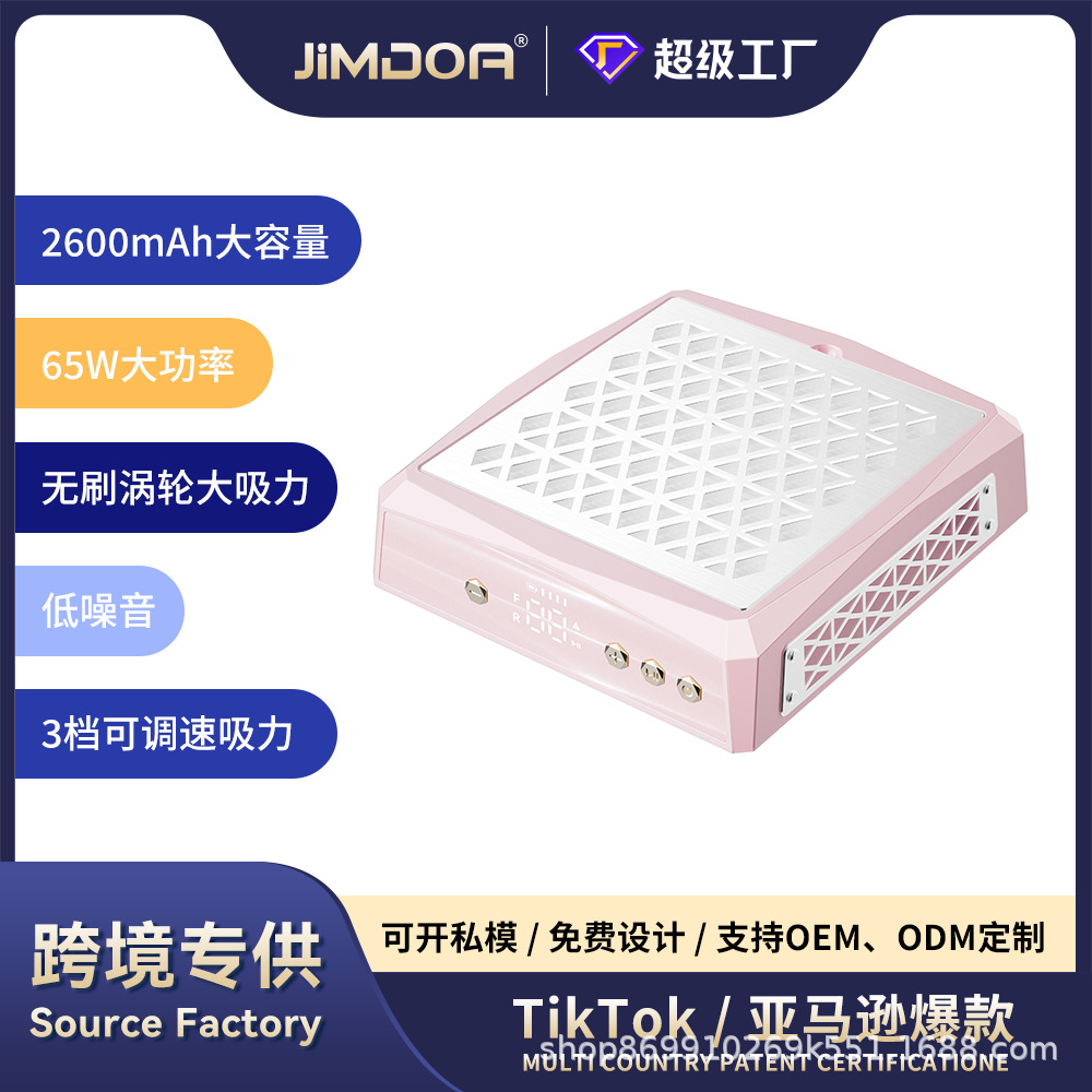 JIMDOA transfronterizo 60w de alta potencia aspiradora de uñas turbina sin cepillo pulido herramienta especial de aspiración de polvo 2 en 1