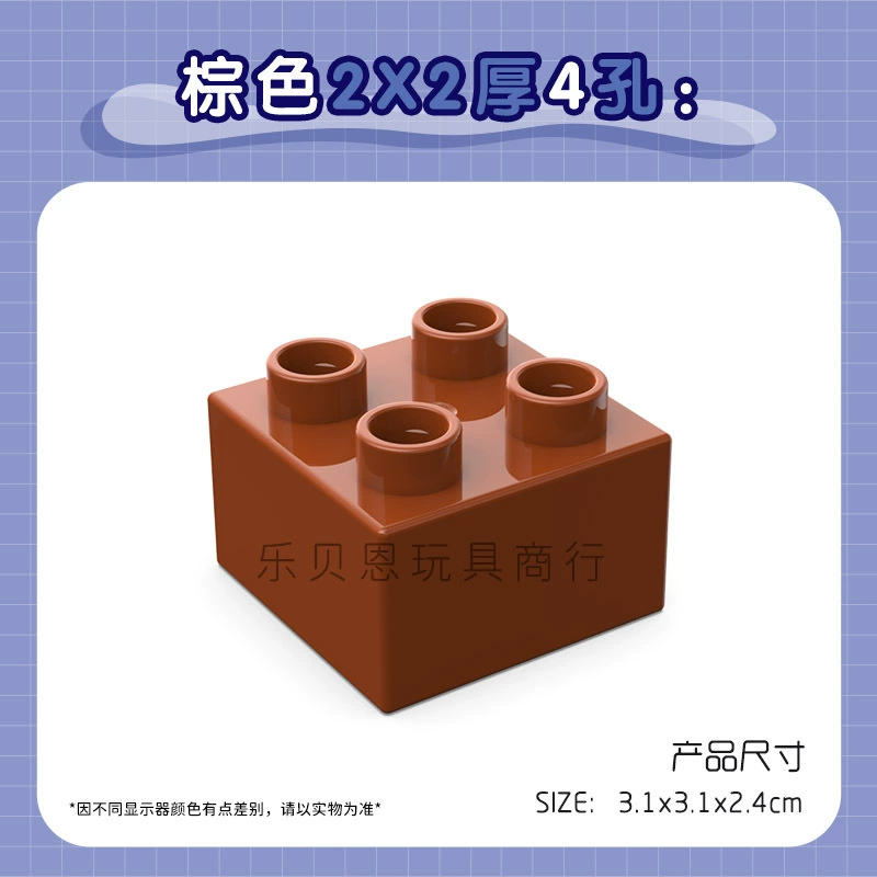 Лего, базовый конструктор с аксессуарами, умная игрушка, 2x, x2