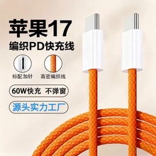 PD���60W�pType-C�������R�˳�ɫ�͏����m���O��17typec��䔵��