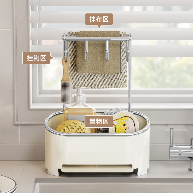厨房抹布置物架沥水架洗碗池整理架毛巾水槽旁台面水龙头收纳架|undefined