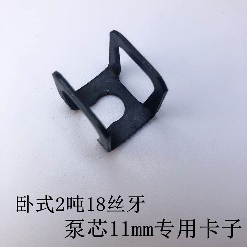 自動車油圧横型ジャッキ2トン部品オイルポンプ部品シリンダ空気入れプランジャークランプ油圧オイルポンプ|undefined