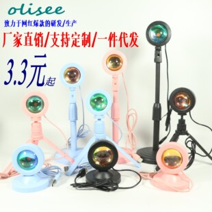 Cross-border RGB sunset lamp Mini small table lamp photo atmosphere lamp sunset lamp USB sunset lamp Net red sunset lamp