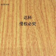 ���÷���ľ�y��ճ�z���ޏ������b����εذ����_�����a�z��