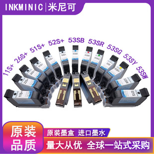 ���a�Cī��53S+ˮ��ī��51S+���ī��11S+��ɫ���26S��ī52S�{ɫ