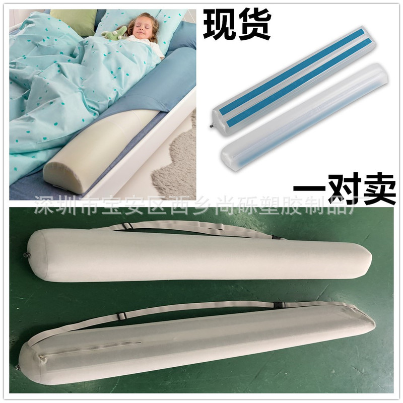 Spot PVC inflatable bed wedge bed rail with cloth cover reinforced non-slip bed guardrail infant anti-rollover fence