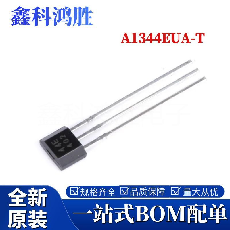 高灵敏度402开关 霍尔传感器44E 大芯片A1344EUA-T高温元件A1344E