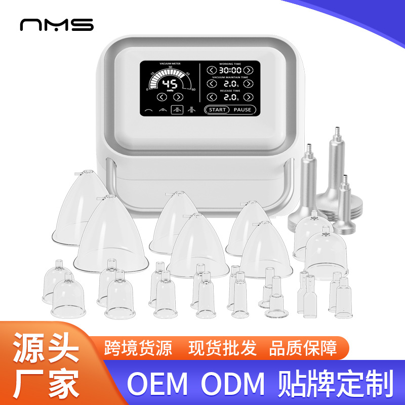 Breast Care Instrument Negative Pressure Lifting Cupping Breast Massage Grease Beauty Instrument Manufacturer Wholesale Cross-Border Supply