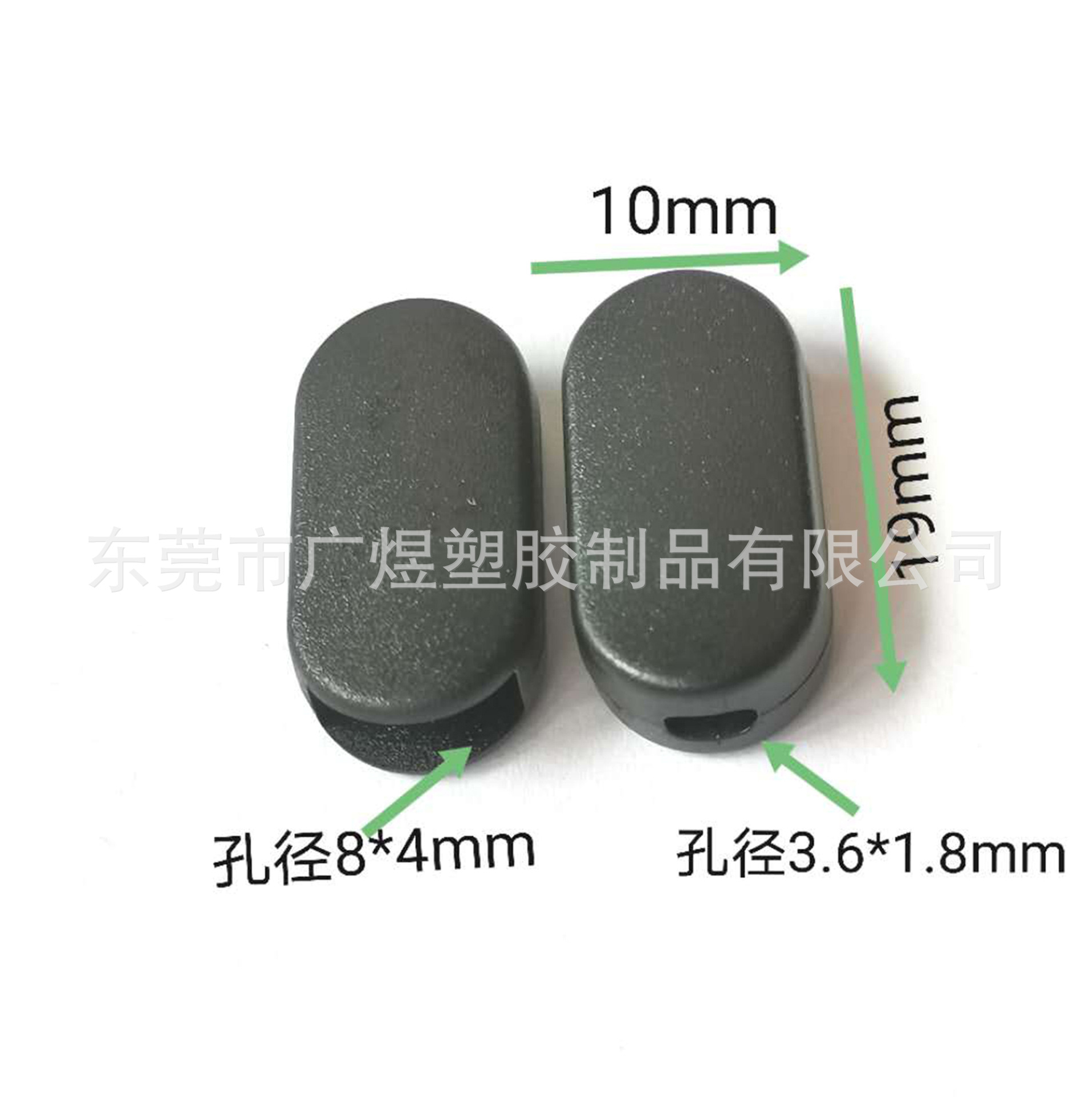 塑胶手机挂绳扣扣头厂家批发8mm塑料U形扣止滑扣无耳扣塑胶扣配件