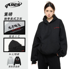 ARESWINGS美式复古趣味战马印花连帽卫衣情侣男女宽松情侣卫衣