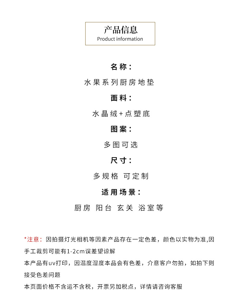 地垫地毯,厨房地垫,吸水地垫,吸油地垫,跨境地垫