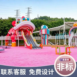 组合滑梯;大型户外游乐;其他游艺设施