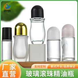 化妆品包装;分装瓶;玻璃瓶