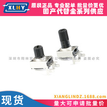 RV09�� 5K 502 �L��20MM ��ʽ ��  0931-B502 ���{�λ��