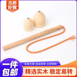 陀螺;积木类