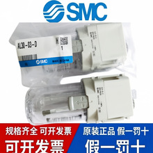 AL20-02-D AL30/AL40/AL50-03-04-06-D原装正品SMC油雾器 现货