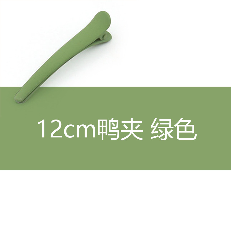 12cm military green