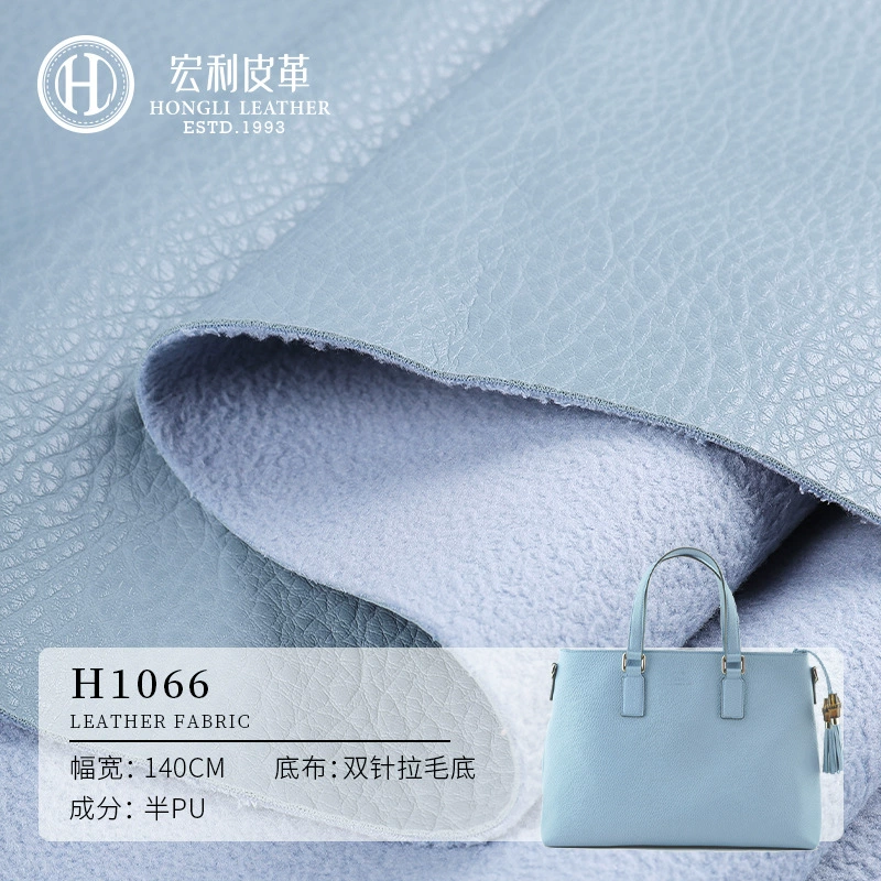 H1066 1,7 мм Толстая воловья кожа бархатная низ Толстая с рисунком личи полу-искусственная кожа Диван багажная Ткань Кожа Оптом