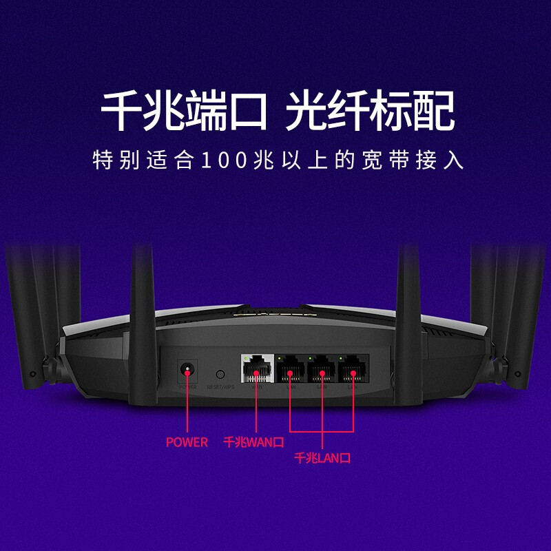 水星MERCURY D268G 2600M无线家用5G双频  光纤宽带WIFI穿墙