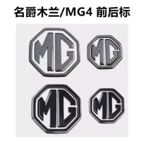 Применимо к MG Mulan Mulan Mount Mount Net Net Mulan Задняя и задняя крышка MG4 логотип задняя коробка черный самурай декоративная наклейка