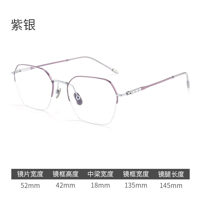 7.7g多棱有型圆脸小框纯钛眼镜框超轻钛架多边形半框近视镜M805S|undefined