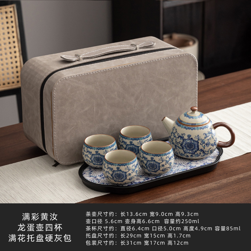 汝窑青花一壶两杯功夫茶具小型套装陶瓷茶壶茶盘一两人喝茶泡茶器|undefined