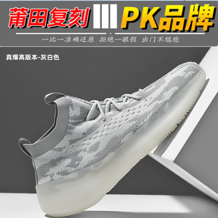 2026�¿������YҬ��Ь�汬�׻�350V2�w��͸���\���ܲ���H���eЬ