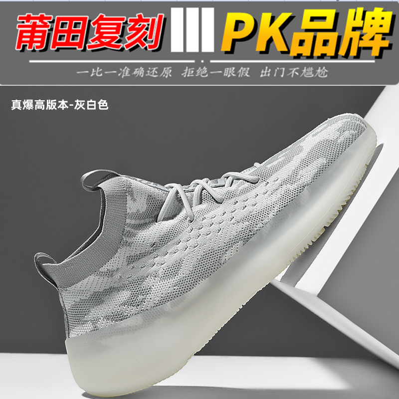 2026 New Model Putian Yeezy Shoes with Real Popcorn Foam 350V2 Flyknit Breathable Sports Running Couple Casual Shoes