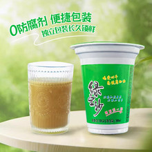 【新货上市】正宗绿豆沙杯装夏季新饮品冰沙商超同款批发摆摊便宜