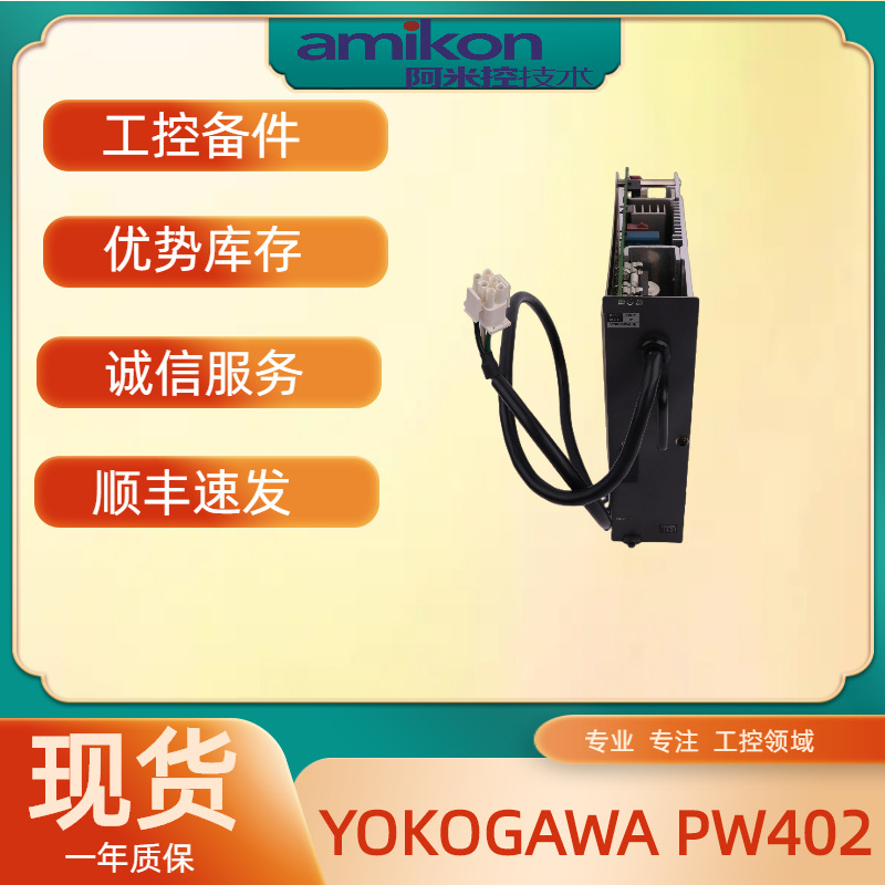 PFRA101 3BSE003911R115输入输出模块6ES7 193-4CB20-0AA0