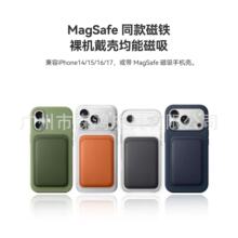 ����MagSafe�������� iphoneƤ����������ֻ��������׹���������